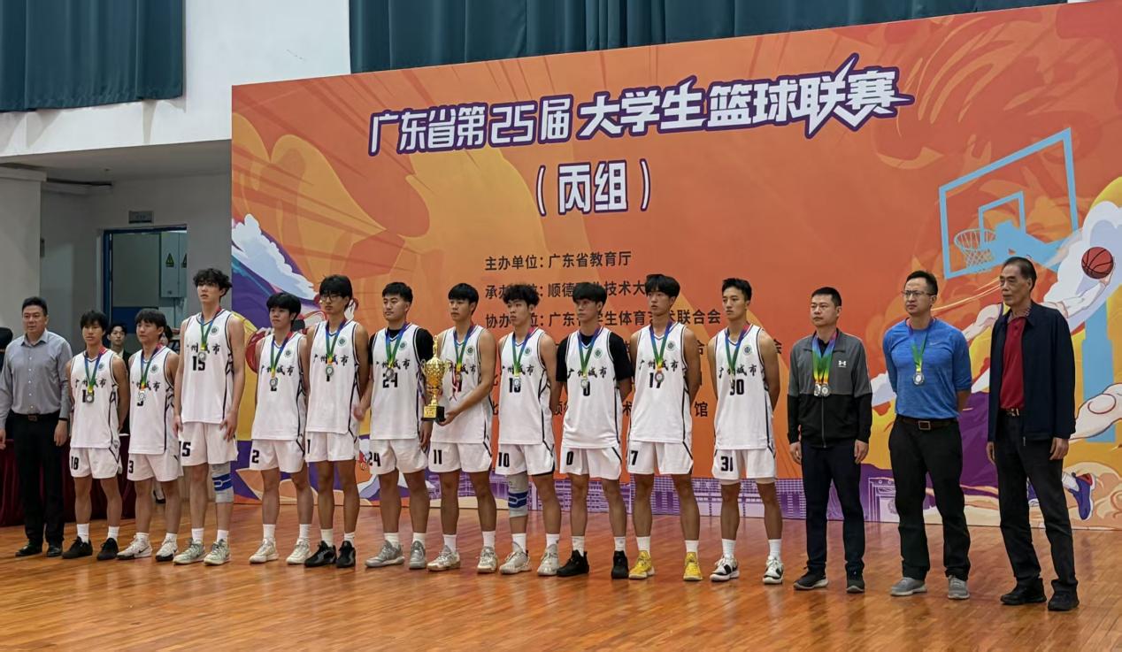 东莞公办大专
